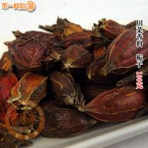 【留意家】手工精选黄栀子100克 红栀子 枝子花草茶 川菜香味料 价格:8.50