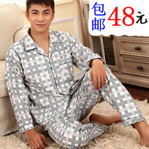 中国购物中<em>老年睡衣春秋季</em>中<em>老年睡衣</em>加肥妈妈