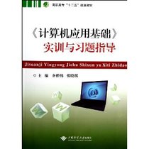 淘宝聚划算购物计算机应用中国科学院成都计算