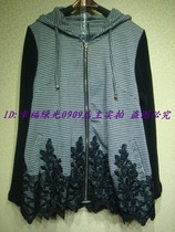 精品导购<em>阿朵</em>2013秋冬新款<em>阿朵</em>休闲大码<em>女装</em>