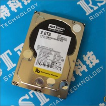 【全国包邮】WD/西部数据 WD2000FYYZ 2T 台式机 企业级 正品代理 价格:880.00