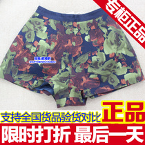 淘宝聚划算购物<em>正品</em>裤特价 <em>欧时力</em>专柜<em>正品</em>精