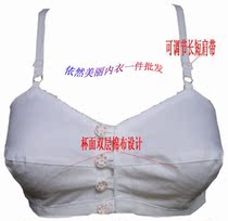 淘宝聚划算购物<em>古今古今文胸</em>专柜正品包邮 奢