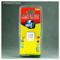 品胜 明基DC E1030 E1260 E1230 E1250 DLI-216 LI-42B 40B锂电池 价格:30.00