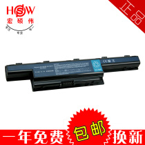 HSW品牌 易美逊 Emachines D640 E529电池 六芯 4400mAH 价格:115.00