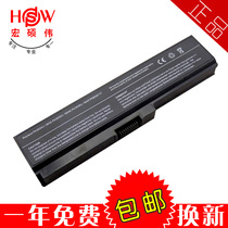 HSW东芝TOSHIBA Portege M806 M807 M808 M810 M819 笔记本电池 价格:100.00