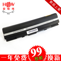 华硕 ASUS EEE PC 1201N 电池 1201HA UL20A A32-UL20 笔记本电池 价格:99.00