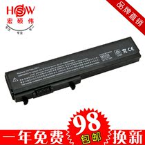 惠普HP HSTNN-XB70 电池 XB71 Pavilion dv3000 dv3100笔记本电池 价格:98.00