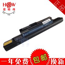 宏基 Aspire 4820 4745 4745G 4820tg 3820tg 笔记本电池 9芯高容 价格:128.00