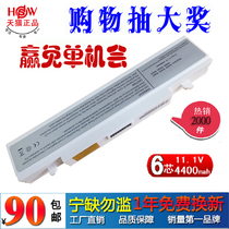 三星 SAMSUNG R428 R439 R429 R440 R467 r460 RV411笔记本电池白 价格:90.00