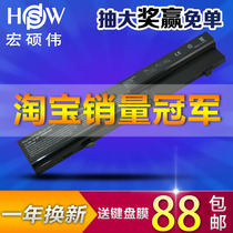 惠普 hp4416s电池 probook 4411s 4415s 4410s 笔记本电池 6芯 黑 价格:88.00
