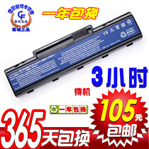 宏基ACER eMachines D525 D725 E525 E627 E725 G627笔记本电池 价格:105.00