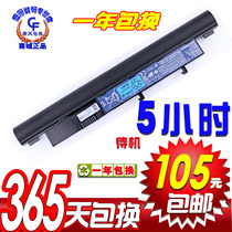 ACER 宏基 AS3810T AS4810TG 5810T AS09D70 EC3805 AS09D36 电池 价格:105.00