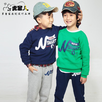 划算购物儿童<em>卫衣</em>秋季新品 0-<em>1-2岁宝宝卫衣</em>童