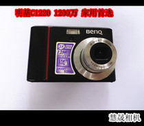 Benq/明基 DC C1220照相机正品二手数码相机正品特价自拍神器秒杀 价格:189.00