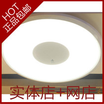 海绰LED吸顶灯可调光调色带遥控客厅40<em>Cm</em><em>6</em>