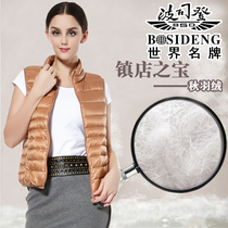 淘宝聚划算购物波司登波司登秋<em>羽绒</em>服旗舰店女