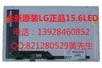海尔 T520 笔记本液晶屏 普通156LED 显示屏 液晶屏幕 价格:220.00