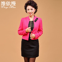 淘宝聚划算购物老年鑫宏森 中老年女式外套时