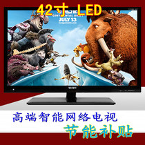 清华同方电视机底架