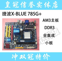 捷波蓝光 X-BLUE 785G+ AMD 785G+SB710芯片组 支持开核特价 价格:145.00