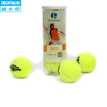 网球比赛抢7比分记录