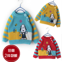 手工 <em>编织</em> <em>毛衣</em>DYF 2013年韩版秋冬新款女装粗