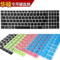 华硕n56 x55v k55v X550vc k550d x550c A55V笔记本键盘膜15.6寸 价格:19.00