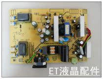 原装 优派 VA1916W电源板 ILPI-039490741400200R VX1932WM电源板 价格:30.00