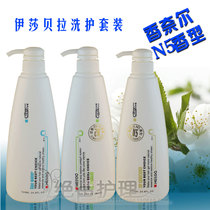 淘宝聚划算购物伊莎贝拉罗斯莲妮包邮正品法国