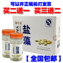 83年大海水(<em>女</em>)与84年<em>海中金</em>(<em>男</em>)命,宝宝20_淘