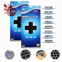 酷奇 索尼Z12 Z11 Z13笔记本键盘膜EG EK系列 EA(14寸) NW保护膜 价格:25.00