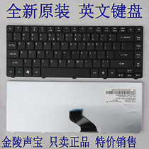 全新ACER宏基 AS 4745G D640 5740G 3750G 4250 4352G笔记本键盘 价格:42.00