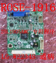 LG W2234S 通病 ILIF-092驱动板25L1005AMC 8脚贴片 写好程序 价格:10.00
