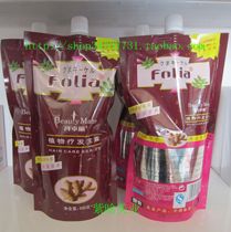 品包邮博倩老姜汁头皮热能按摩膏 促进<em>头发</em>快