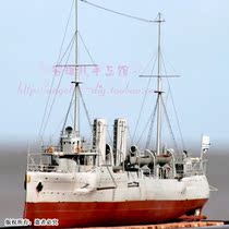 炮艇-乌拉圭uruguay3D纸模型高清电子版图纸 DIY纸模型手工折纸 价格:1.90