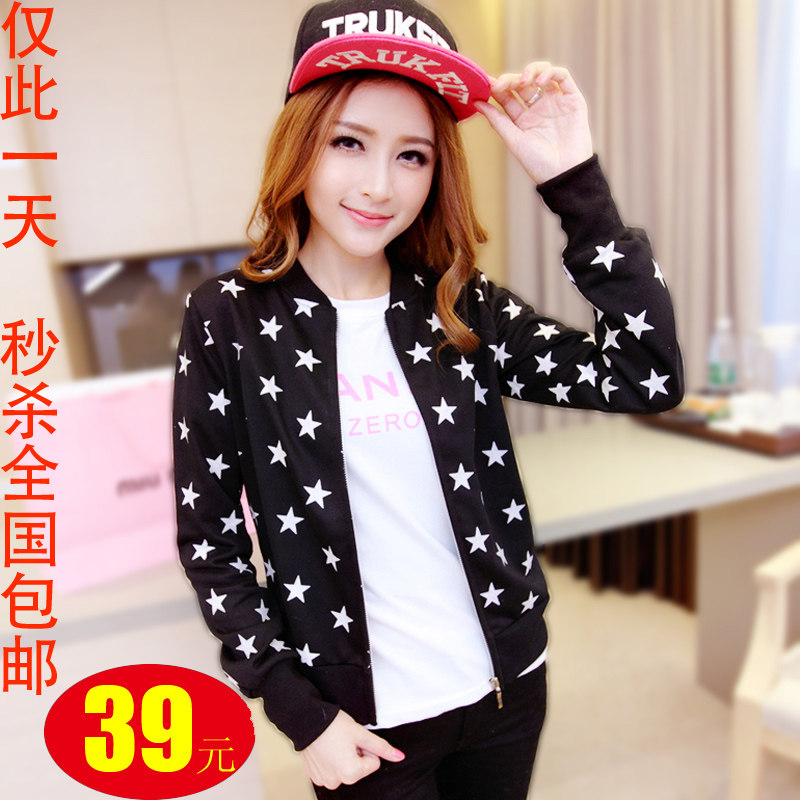 <em>淘宝</em>聚划算<em>购物</em>卫衣反季特价<em>加大加肥</em>薄款拉链