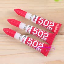 淘宝聚划算购物502爱必达 502胶水 通用型瞬间强力胶庄氏臣 禹王502 快速型 强力型 瞬间胶 强力胶 520胶水 北化502502胶水滴管 点胶针头 老鼠尾巴 三秒胶水滴管 塑料滴胶管点胶管特价得力7144强力胶水\/得力502强力胶水 得力文具7144