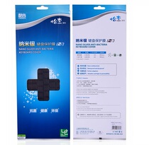 acer/宏基 4820TG,eMachines D640,D642,D728,D730,D732Z键盘膜 价格:30.00