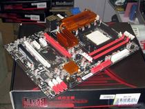 爆降!斯巴达克黑潮 BA-210 胜880 集显DDR3/AM3开核全固态比BA- 价格:195.00