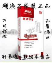 天语原装精品电池 天语 电池TYM751 A660 A665 C350电池 1860mAh 价格:23.00