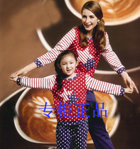 淘宝聚划算购物绮瑞2013绮瑞家居服 <em>女款</em>纯棉