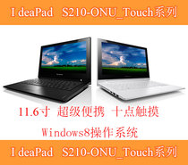 联想 S10-HSI 价格:2949.00