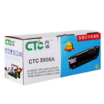西通碧玉 惠普6L硒鼓HP 5L HP 6L HP3100 3150 3906F打印机硒鼓 价格:47.00