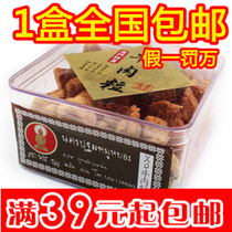 <em>穿越女儿国之寻香记</em>|<em>穿越女儿国之寻香记</em>.html