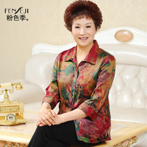 <em>淘宝</em>聚划算<em>购物中老年</em>衬衫特大码<em>女装</em> 200斤 