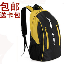 省钱导购<em>李宁</em>女性<em>李宁双肩包</em>男 背包 <em>女</em>韩版潮
