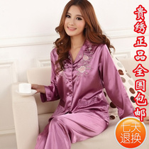 淘宝聚划算购物女<em>睡衣</em>中老年<em>睡衣</em>珊瑚绒女款秋
