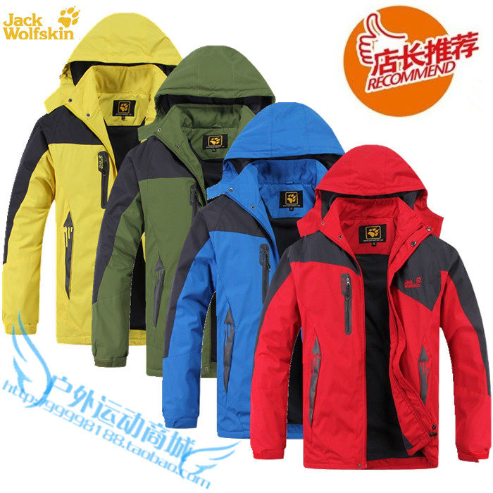 <em>贵人鸟男外套</em> 最新排行榜前10名_用户358771