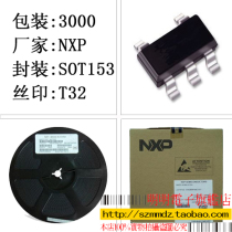 74HCT1G32GV 丝印AA SOT-153 二三极管 集成电路IC 逻辑电路 价格:0.39